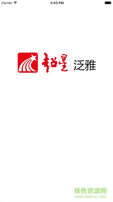 石鐵路院學(xué)堂客戶端