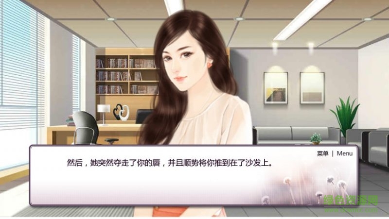 你之戀與真實(shí)之戀內(nèi)購 v1.0.3 安卓無限金幣版 0
