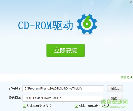 cdrom驅(qū)動 免費版 0
