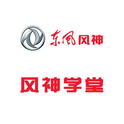 東風(fēng)風(fēng)神學(xué)堂