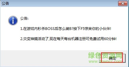 “csol大災(zāi)變輔助”