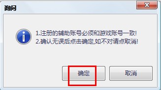 “csol大災(zāi)變輔助”