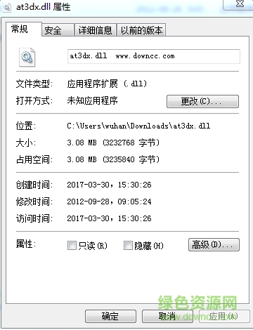 at3dx.dll 64位  0