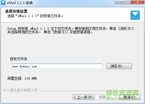 中興zmail郵箱0