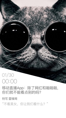 巴適新聞手機(jī)客戶端 v2.6.1 安卓版 2