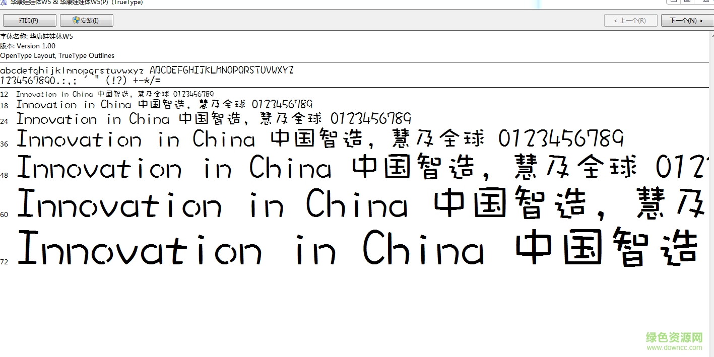 dfwawaw5 regular 免費版 0