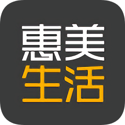 惠美生活超市