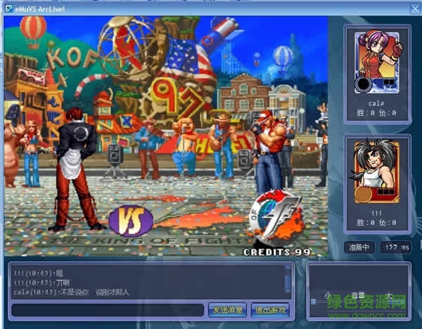 arcade live 街機游戲網(wǎng)絡(luò)對戰(zhàn)平臺 v3.1.5 官方最新版 0