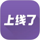 上線了蘋果版
