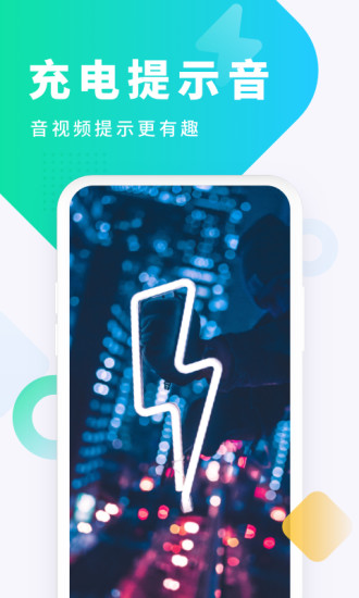 酷狗鈴聲ios手機版0