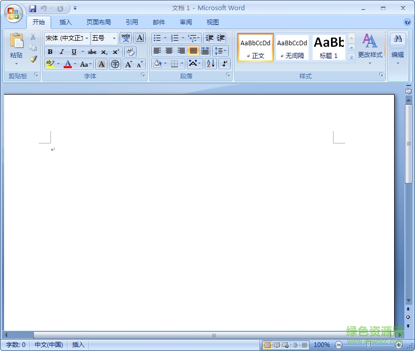 Word 2007便攜版