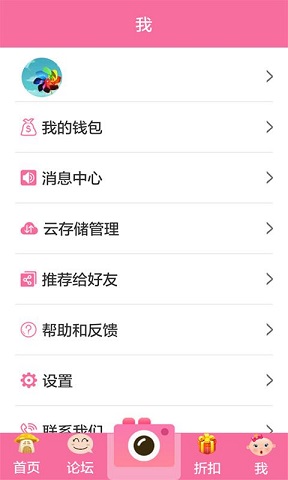 萌萌記憶手機(jī)版 v1.1.0 官網(wǎng)安卓版 0