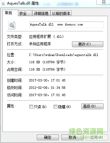 aquestalk.dll文件  0