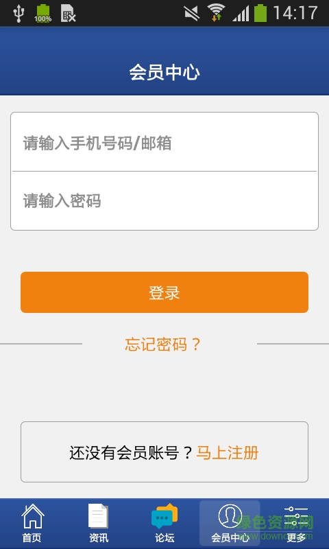 成都小升初客戶端 v1.0 安卓版 1