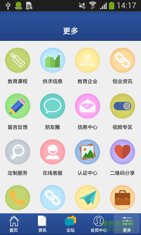 成都小升初客戶端