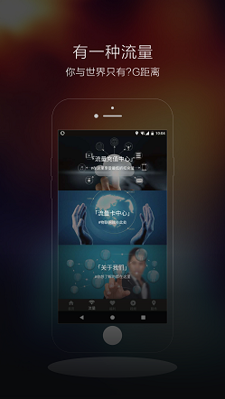 超級VIP聯(lián)盟軟件 v2.0.1 官網(wǎng)安卓版 0