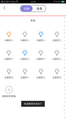 武漢第三女神 v2.0.3 安卓版 1