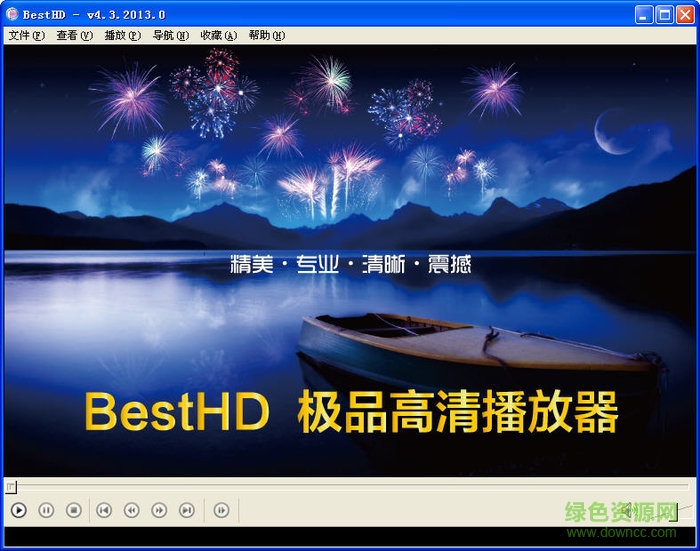 besthd高清播放器下載