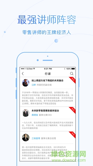 知了殼