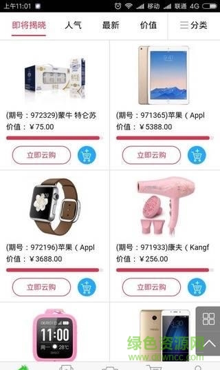 天馬云購(gòu) 天馬云購(gòu)