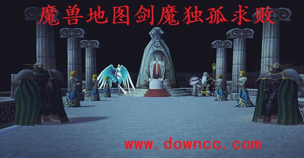 劍魔獨(dú)孤求敗