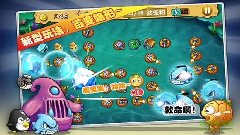 保衛(wèi)南瓜2蘿卜基友 保衛(wèi)南瓜2蘿卜基友最新版