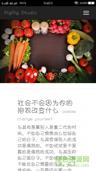 點(diǎn)滴健康手機(jī)版 v1.0.0 安卓版 0