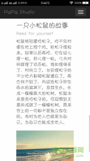 點(diǎn)滴健康手機(jī)版 v1.0.0 安卓版 3