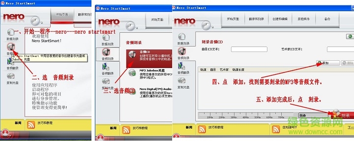 nero2017序列號(hào)注冊機(jī)  1