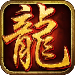 63游戲龍城爭(zhēng)霸