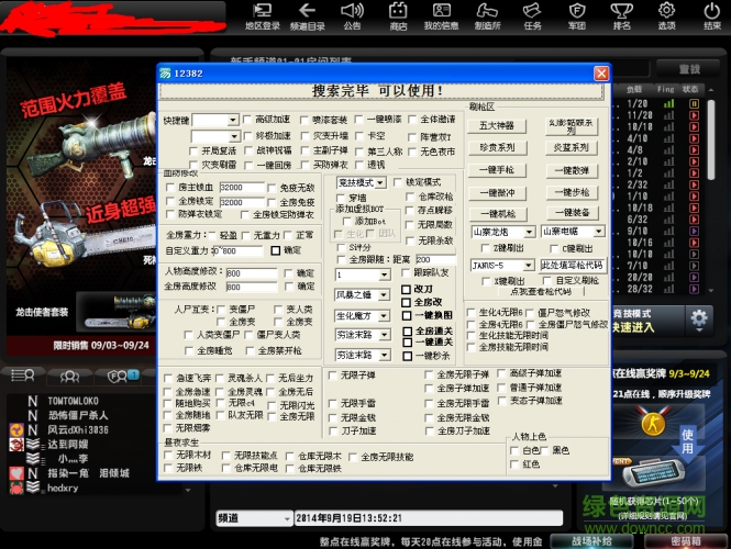csol小志輔助