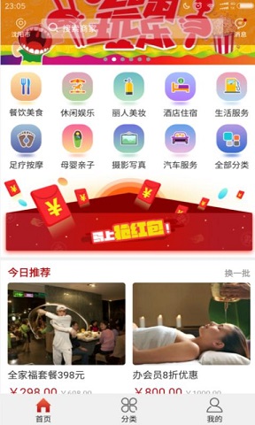 眾享團(tuán)