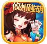 老司機(jī)攸州碰胡
