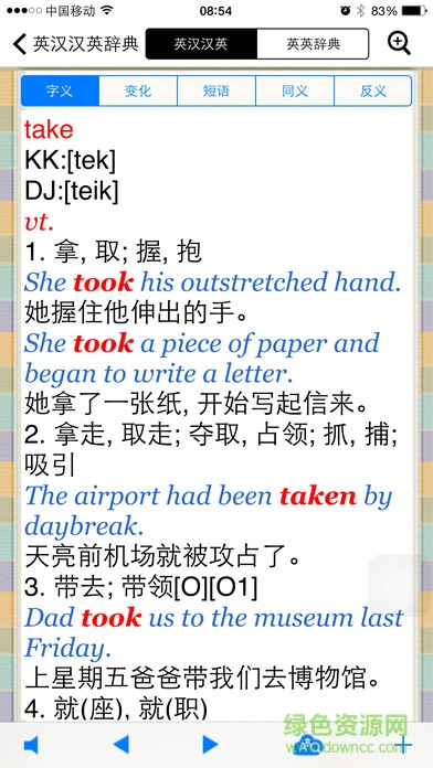 dr.eye云端免費版 v2.4.2 安卓版 2