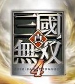 真三國無雙4單機中文硬盤版