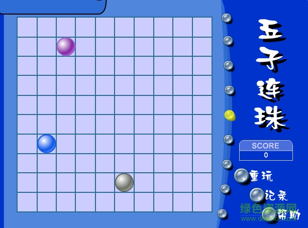 五子連珠勛章版單機(jī)版 綠色免費(fèi)版 0