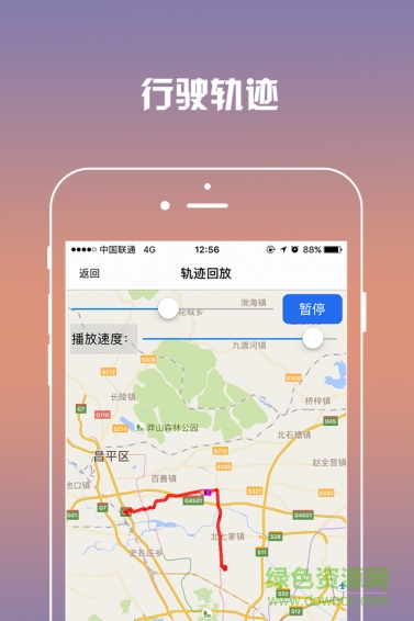 開啟者手機(jī)版 v1.0.0 安卓版 3