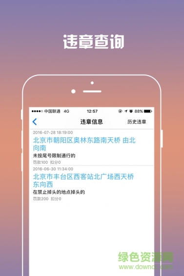 開啟者手機(jī)版 v1.0.0 安卓版 0