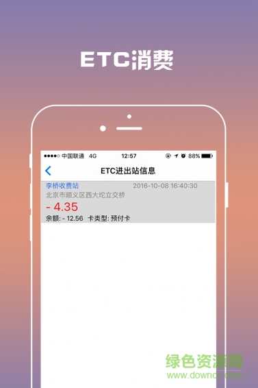 開啟者手機(jī)版 v1.0.0 安卓版 1