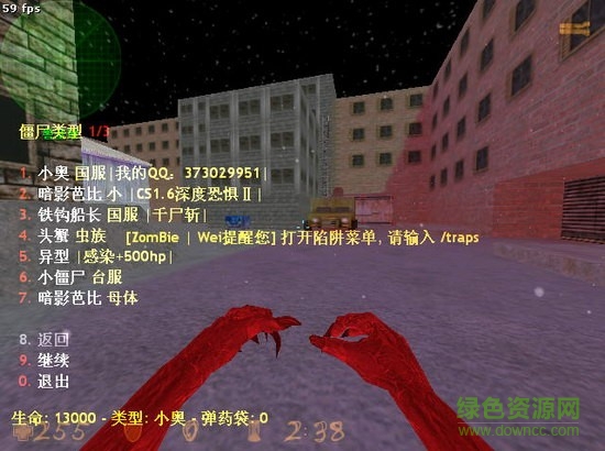 CSOL超級(jí)生化中文硬盤版 最新漢化版 0