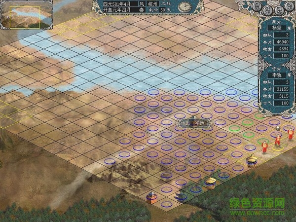 新隋唐演義簡體中文版 漢化免安裝版 0