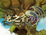 龍之谷單機(jī)完整版