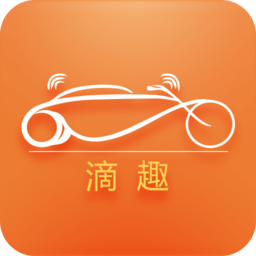 滴趣出行