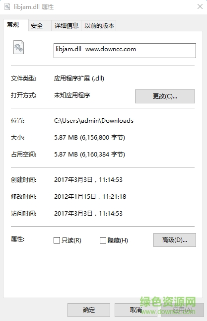 libjam.dll文件  0