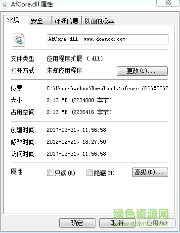 afcore.dll文件  0
