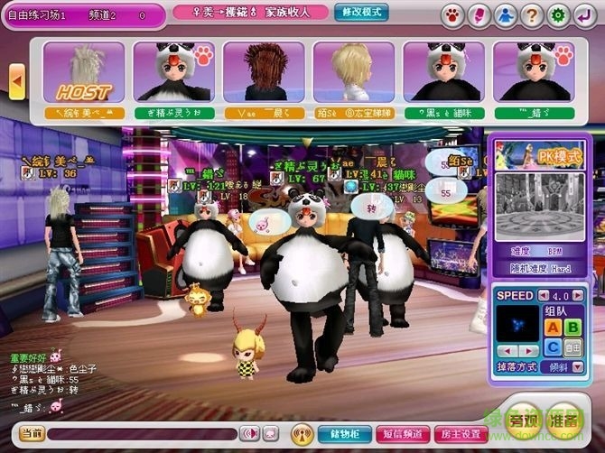 超級舞者單機版最新版 v5.0 官方版 0