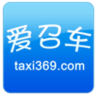 濟(jì)南愛召車app