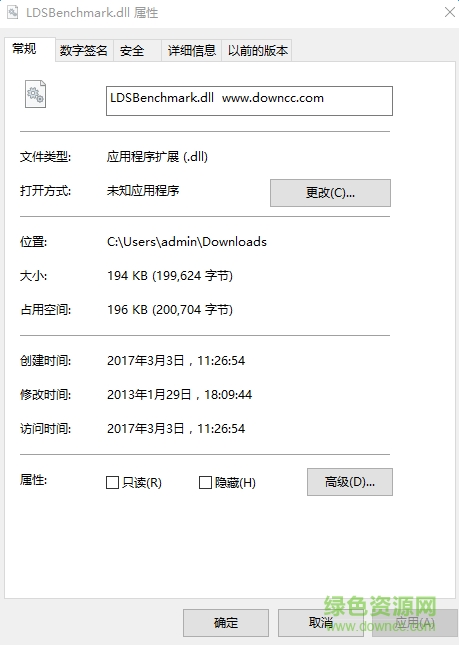 ldsbenchmark.dll文件  0