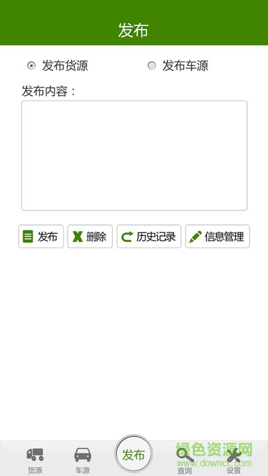 張峰物流網(wǎng)官網(wǎng)下載