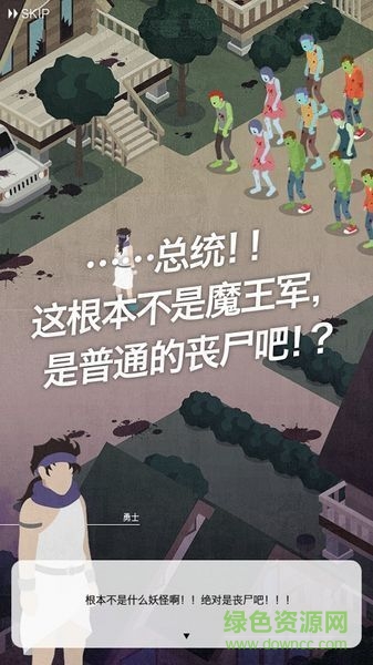 死亡勇士游戲中文 v1.0.12 安卓版 3